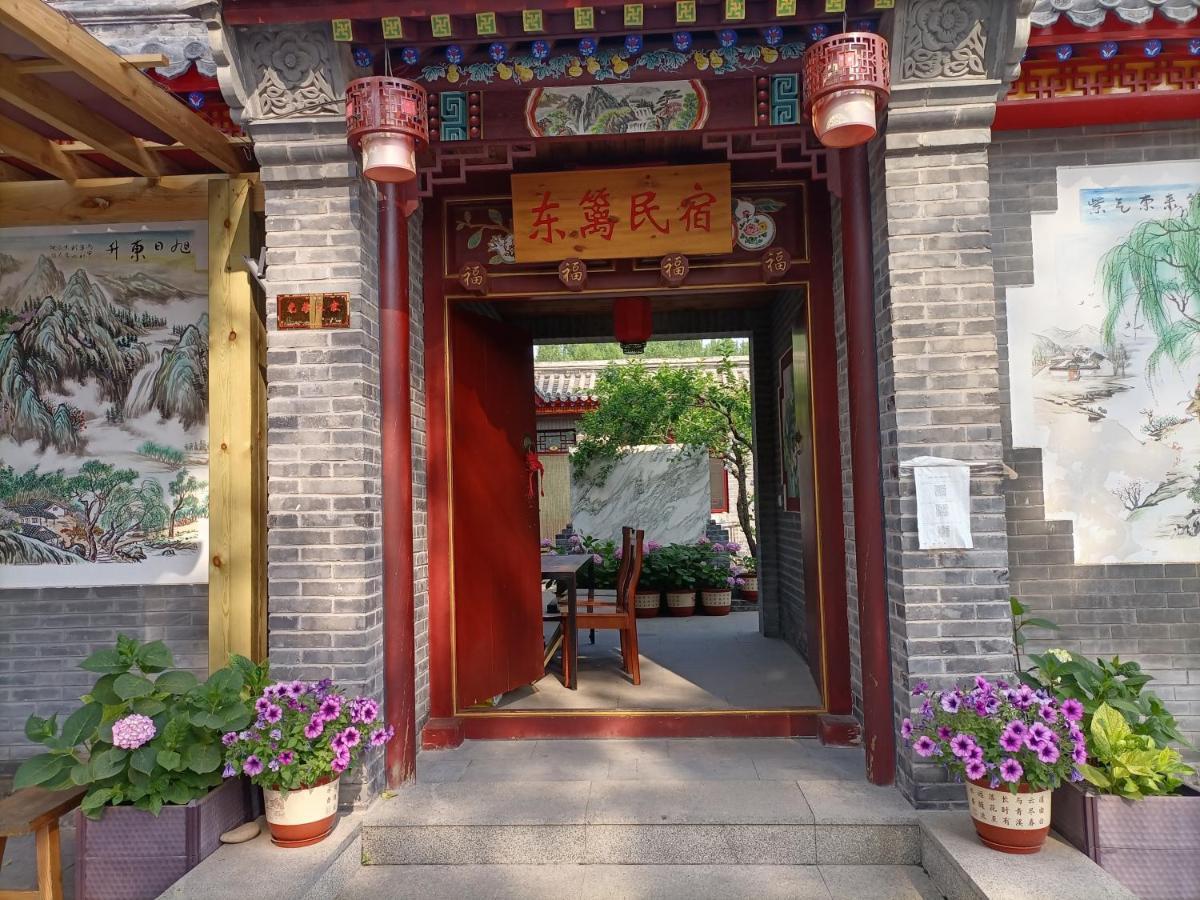Miyun Dong Li Guest House מראה חיצוני תמונה