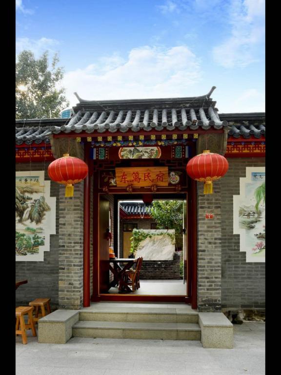 Miyun Dong Li Guest House מראה חיצוני תמונה